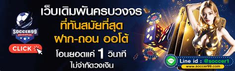 crik11 live betting login|บ้านผลบอล ผลบอลสด ตารางบอลวันนี้ บอลออนไลน์ ทีเด็ดบอล Crix11.